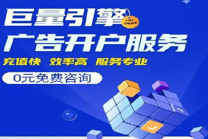 案例解读：SEM推广竞价代运营助力企业提升竞争力