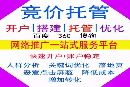 某公司信息流广告投放成功案例分析