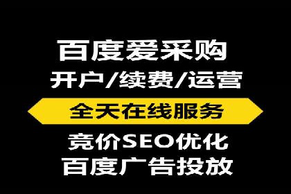 传统企业如何利用信息流竞价实现转型