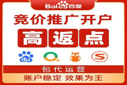 解析sem竞价账户运营中的关键词策略案例